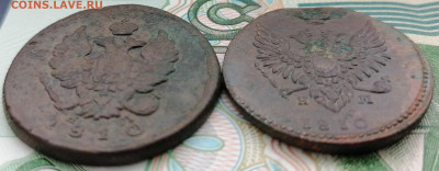 2 копейки 1810 ем 2шт. пчелка+обычный до 1.03. 2023 - 1810ем (2)