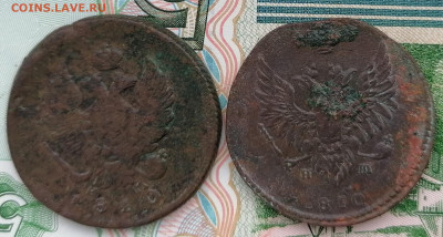 2 копейки 1810 ем 2шт. пчелка+обычный до 1.03. 2023 - 1810ем (4)