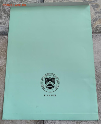 Конверт - 6E12CCFC-C386-4946-8106-431D6C908338
