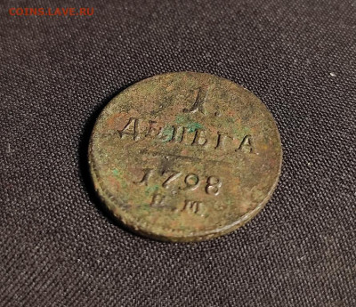 1 деньга 1798г ем окончание 02.03.23г в 22.00 по мск - 1798.2