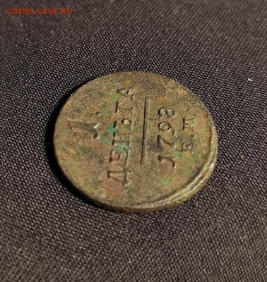 1 деньга 1798г ем окончание 02.03.23г в 22.00 по мск - 1798.1