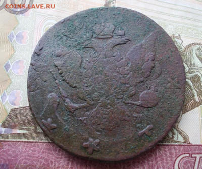 5 копеек 1788 мм перечекан до 02.03.23 22.00 мск - 010.JPG