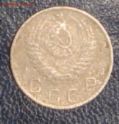 10 коп 1950 - DSC00070