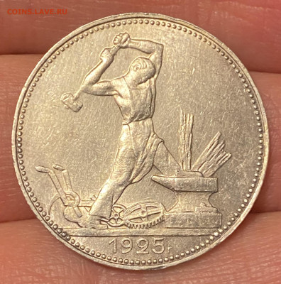 50 коп. 1925 ПЛ до 03.03.23 - 8E3EDC4B-C9C0-4CDF-8173-949CAD12B46B
