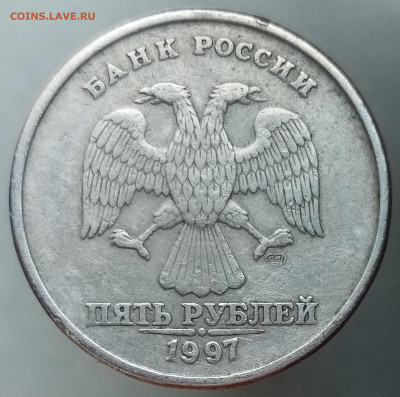 5 руб.2009 спмд .медь - IMG_20230226_144131~2