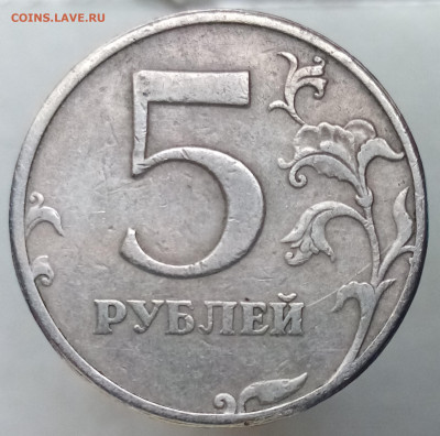5 руб.2009 спмд .медь - IMG_20230226_152848