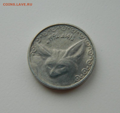 4 динара 1992 г. (Фауна) С рубля! до 01.03.23 - DSCN8977.JPG