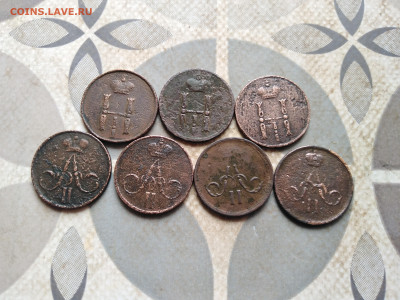 7 денежек 1852,1853,1854,1856,1857,1860,1864 до 01.03.23 - 7ден (2)