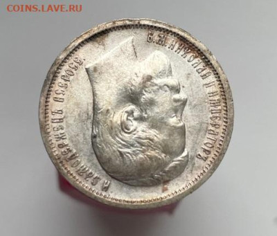 50 копеек 1913 вс до 23.02.2023 в 22-00 по Москве - 2