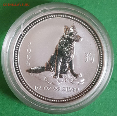 50 центов 2006 Австралия год Собаки  до 22:00  03.03.23 - 50 центов 2007 Собака р