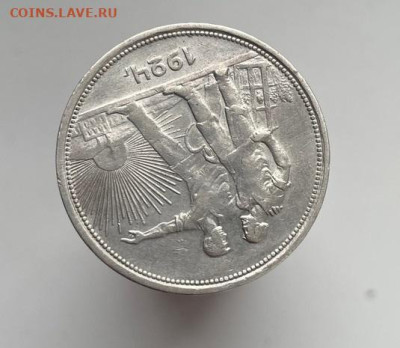 Рубль 1924 пл до 2.03.2023 в 22-00 по Москве - 2