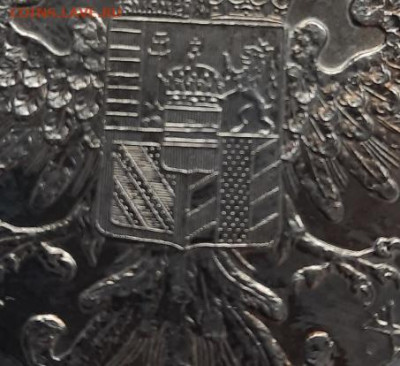 Талер Марии-Терезии 1780г. Рестрайк с 200р. до 03.03.23 - 20230226_171101