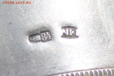 Серебрянная салфетница 84 пробы вес 25,5 - IMG_5322.JPG