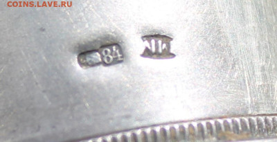 Серебрянная салфетница 84 пробы вес 25,5 - IMG_5321.JPG
