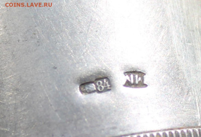 Серебрянная салфетница 84 пробы вес 25,5 - IMG_5320.JPG