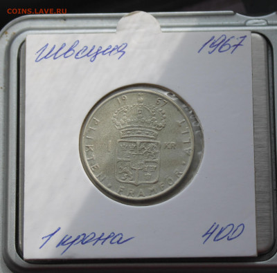 Швеция 1 крона 1967 год - IMG_5286.JPG