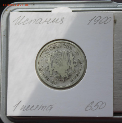 Испания 1 песета 1900 год - IMG_5314.JPG