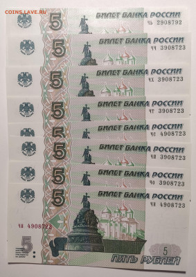 ФИКС 5 р 2022. II выпуск .КомплектЫ и не только !!! - 5+2+1