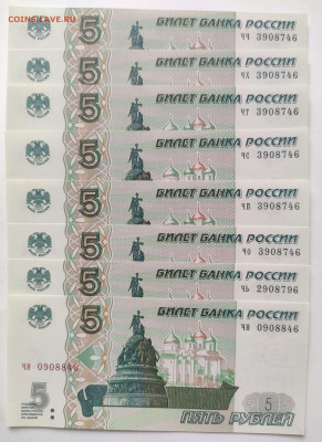ФИКС 5 р 2022. II выпуск .КомплектЫ и не только !!! - 6+1+1