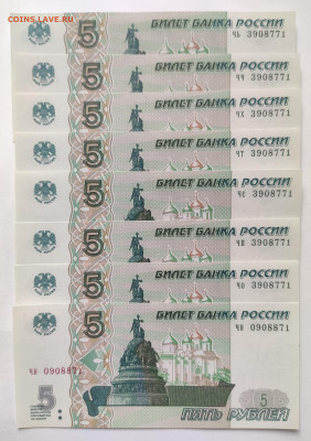 ФИКС 5 р 2022. II выпуск .КомплектЫ и не только !!! - 7+1 (2)