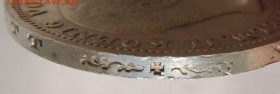 3 марки 1911 года Вюртемберг "Король Вильгельм II" - DSCN0150.JPG