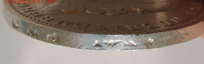 3 марки 1911 года Вюртемберг "Король Вильгельм II" - DSCN0146.JPG