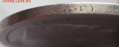 50 коп. 1895 г. АГ до 22-00.03.03.23 г. мск - P1470804.JPG