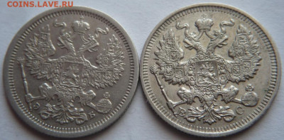 20 коп. 1907,1914 гг. до 22-00.03.03.23 г. мск - P1470781.JPG