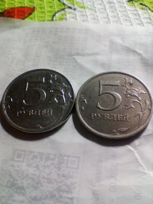 5руб. 2013 цвет - IMG_20230226_223529