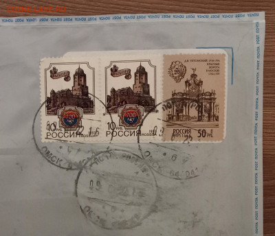 Филателистический курьёз? - 20230226_231551