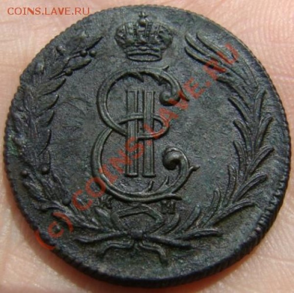 2 копейки Сибирь 1780 г. до 27.06.2009 г. - DSC04537.JPG