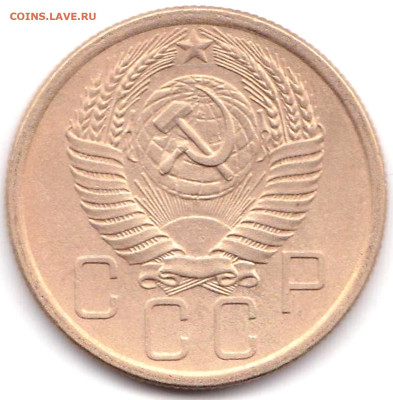 5 коп 1955г. до 1.03.23. 22-00 Мск - 5 коп 1955г. (2)