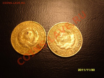 1 копейка 1927г.2Штуки.С рубля!!До 16.12.2011 ,22.30 - SS104635.JPG