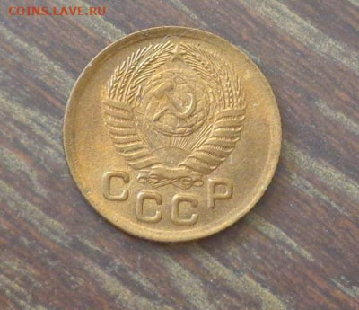 1 копейка 1952 в коллекцию до 5.03, 22.00 - 1 коп 1952_2.JPG