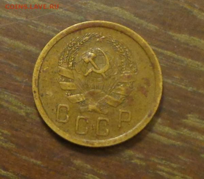 2 копейки 1936 до 5.03, 22.00 - 2 копейки 1936_2
