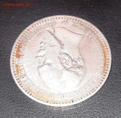 Рубль 1892 - подлинность? - 20230226_175140
