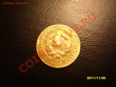 1 копейка 1929г.С рубля!!До 16.12.2011 ,22.30 - SS104649.JPG