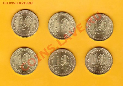 10-ти рублёвки ГВС (6 шт. разные) до 14.12 (21.30 по мск) - ГВС Р