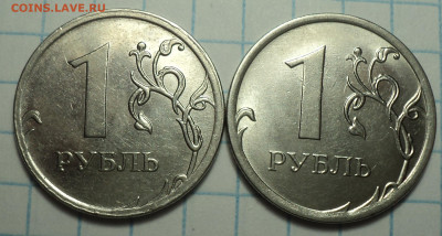 Нечастые монеты 1 руб  -   10 шт    до 5 03 - DSC04428.JPG