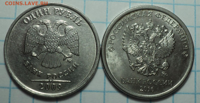 Нечастые монеты 1 руб  -   10 шт    до 5 03 - DSC04419.JPG