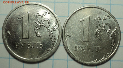 Нечастые монеты 1 руб  -   10 шт    до 5 03 - DSC04411.JPG