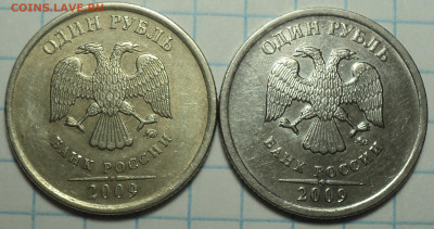 Нечастые монеты 1 руб  -   10 шт    до 5 03 - DSC04399.JPG