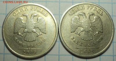 Нечастые монеты 1 руб  -   10 шт    до 5 03 - DSC04384.JPG