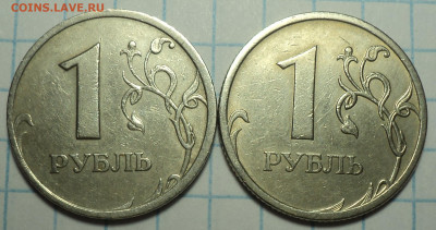 Нечастые монеты 1 руб  -   10 шт    до 5 03 - DSC04378.JPG