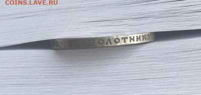 50 копеек 1913 вс до 2.03.2023 в 22-00 по Москве - 4