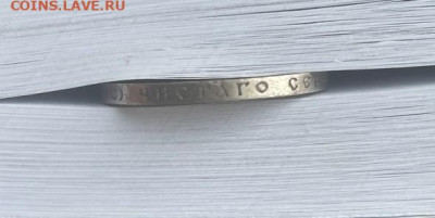 50 копеек 1913 вс до 2.03.2023 в 22-00 по Москве - 2