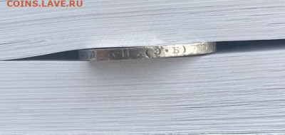 50 копеек 1911 эб до 2.03.2023 в 22-00 по Москве - 1