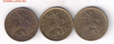 10 копеек 2005 сп. - Безымянный1