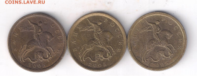 10 копеек 2005 сп. - Безымянный