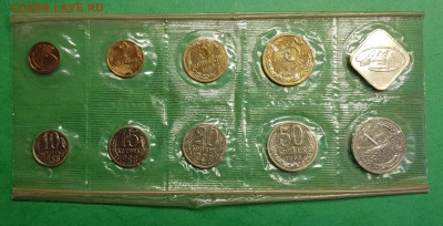 50 копеек 1988 на гурте 1987 в годовом наборе. На оценку. - 50 к 1988_87 ГН